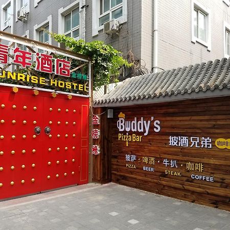 Beijing Sunrise Youth Hostel Beihai Branch Екстериор снимка