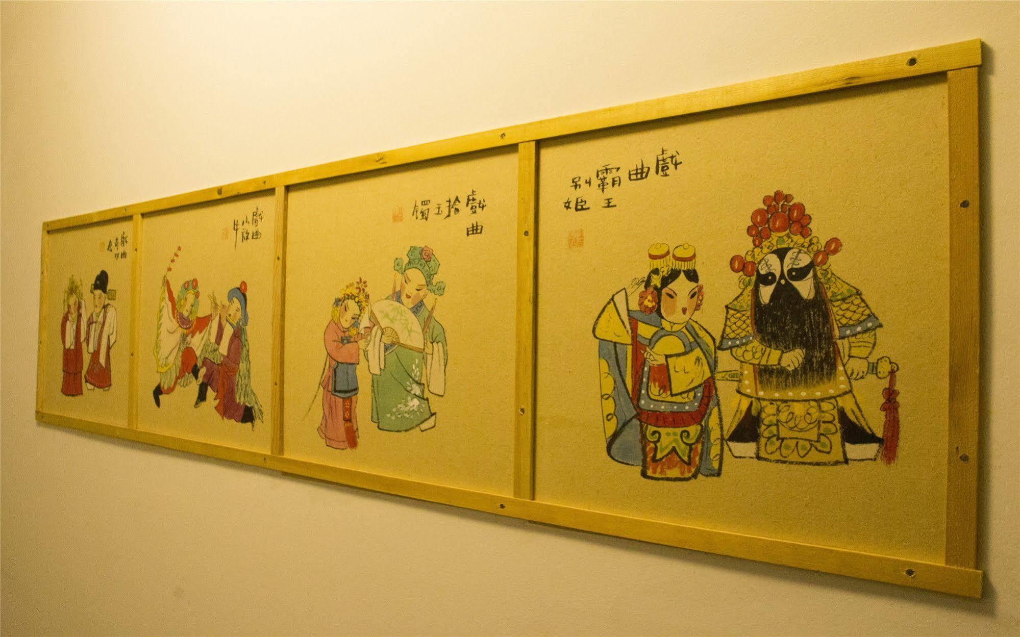Beijing Sunrise Youth Hostel Beihai Branch Екстериор снимка